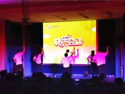 欧博abg集团顺遂召开第二期积分快乐聚会 