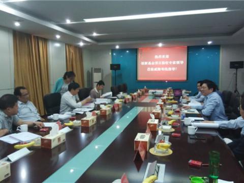 欧博abg母线顺遂通过国家科技部手艺立异项目验收