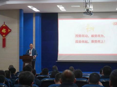 欧博abg集团2024年新春第一会：聚势突破，，，精益厘革，，，双高生长