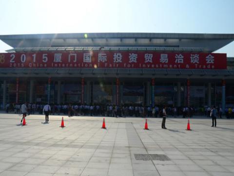 欧博abg母线出席2015厦洽会