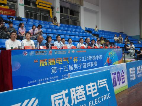 “欧博abg电气”杯2024年扬中市第十五届男子篮球联赛开幕啦！！！