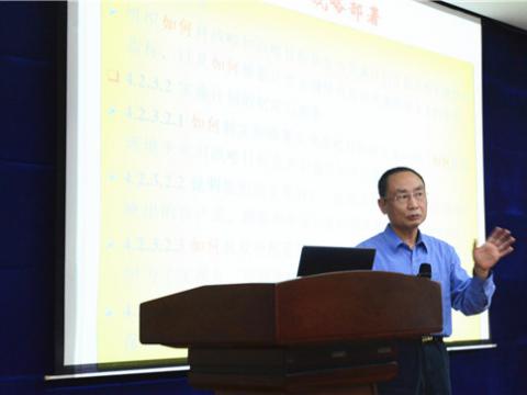 欧博abg集团组织卓越绩效知识培训