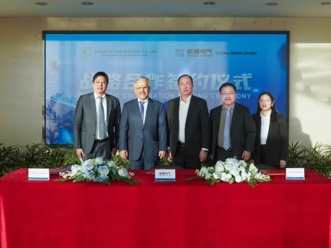 欧博abg国际与沙特相助同伴告竣战略相助