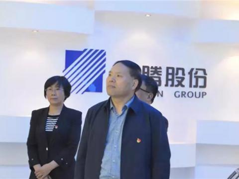 江苏省委指导组来欧博abg集团调研 “不忘初心、切记使命”主题教育事情