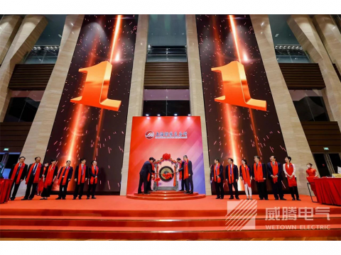 欧博abg电气今日科创板上市！！！