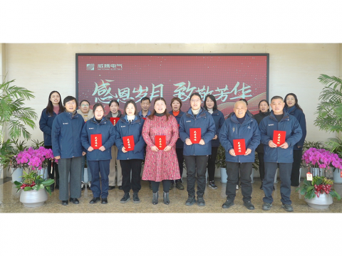 感恩岁月 致敬青春｜欧博abg集团举行退休员工座谈会