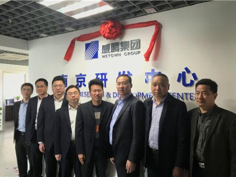 欧博abg集团南京研发中心揭牌建设