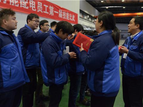 欧博abg集团配电公司第一届手艺交锋圆满落幕