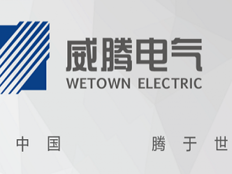 欧博abg电气上榜2020-2022年度江苏省培育重点国际着名品牌名单