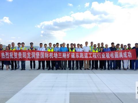 欧博abg电气助力龙洞堡机场项目顺遂完成！