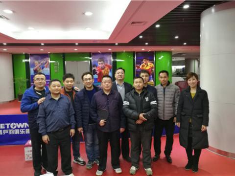 欧博abg集团首届乒乓球大赛圆满举行 