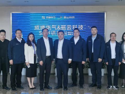 欧博abg电气携手甄云科技配合打造智慧供应链