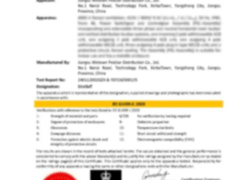 携手并进，，，共创绚烂——BlokSeT低压开关柜通过ASTA认证