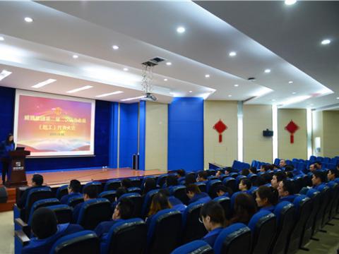 欧博abg集团召开二届二次职工（会员）代表大会