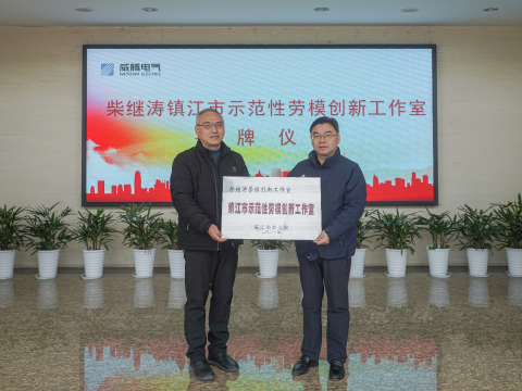 发挥劳模精神，，，增进企业高质量生长