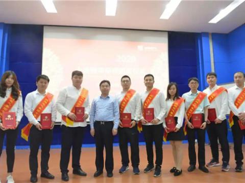 欧博abg集团举行第三届“十佳青年尖兵”暨职工俱乐部赛事颁奖仪式