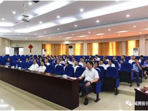 欧博abg集团召开二届三次职代会提案解答会