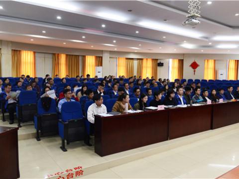 欧博abg集团组织“结构性头脑”培训