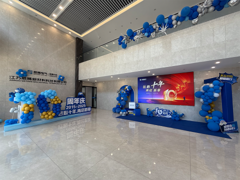 匠心十年 再启新章 ——欧博abg新材十周年庆典 我们这样为热爱加冕