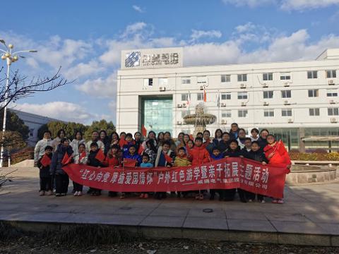 欧博abg家庭日｜“红心向党、厚植爱国情怀”家庭亲子活动