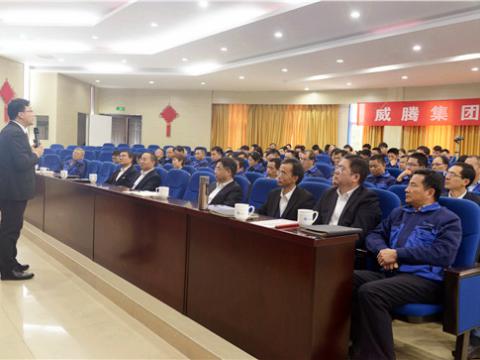 欧博abg电气集团举行《立异头脑》培训