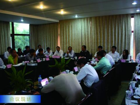 欧博abg母线举行1~3季度营销事情聚会