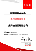 优德88(中国区)最新官方网站