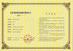 优德88(中国区)最新官方网站