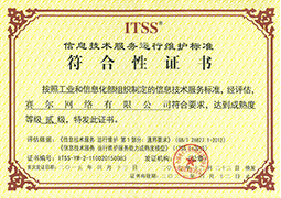 优德88(中国区)最新官方网站