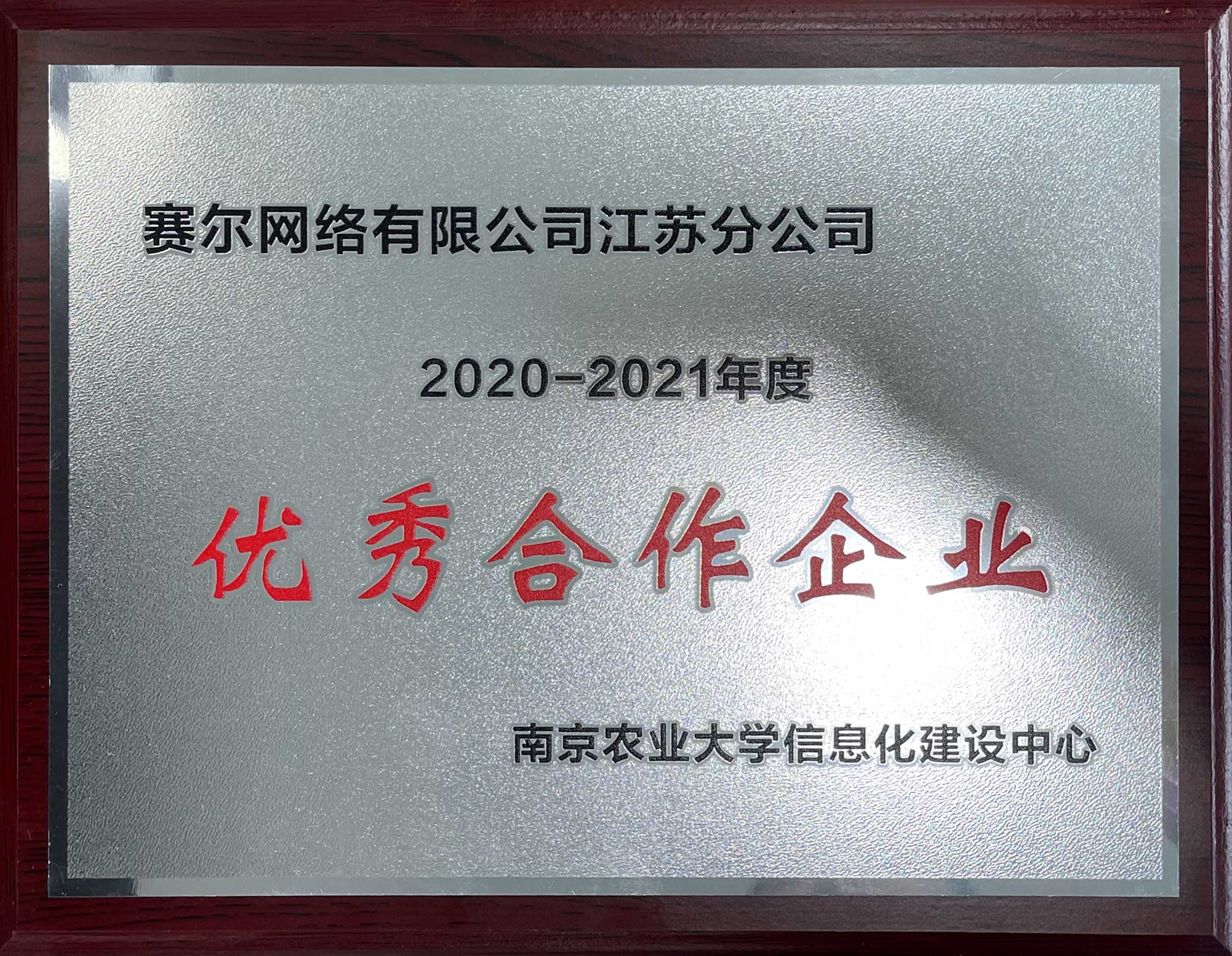 优德88(中国区)最新官方网站