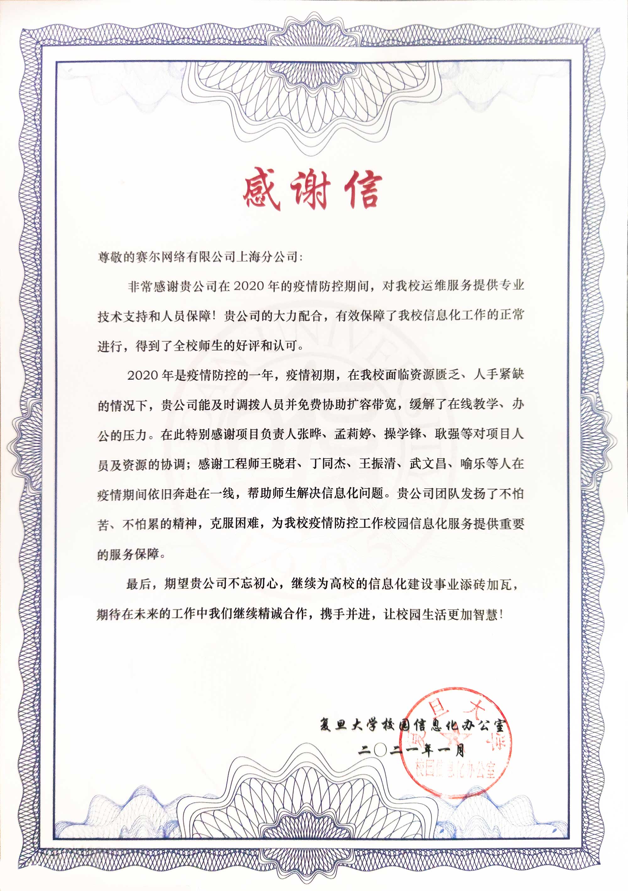 优德88(中国区)最新官方网站