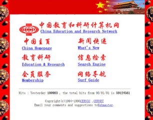 优德88(中国区)最新官方网站
