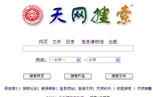 优德88(中国区)最新官方网站