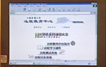 优德88(中国区)最新官方网站