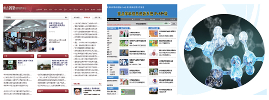 优德88(中国区)最新官方网站
