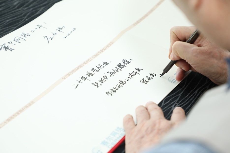 优德88(中国区)最新官方网站