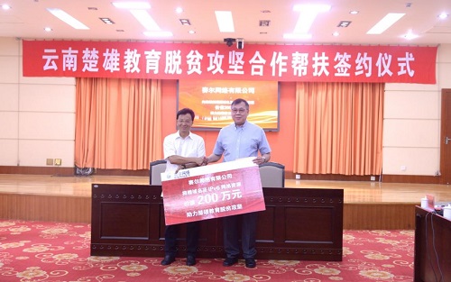优德88(中国区)最新官方网站