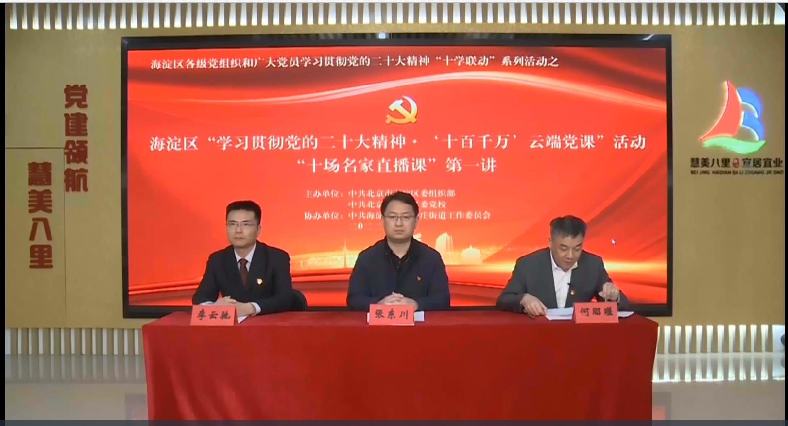 优德88(中国区)最新官方网站
