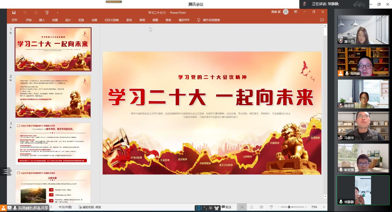优德88(中国区)最新官方网站