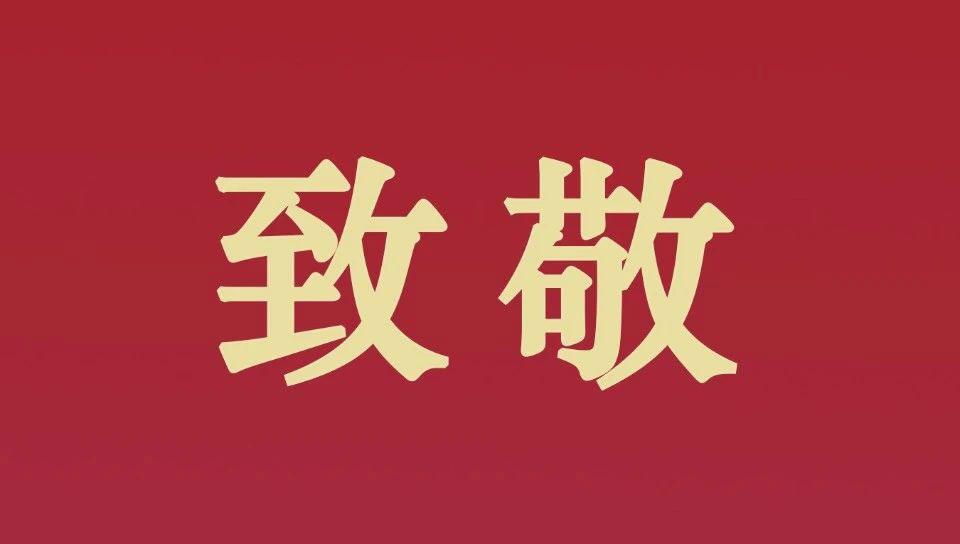 优德88(中国区)最新官方网站