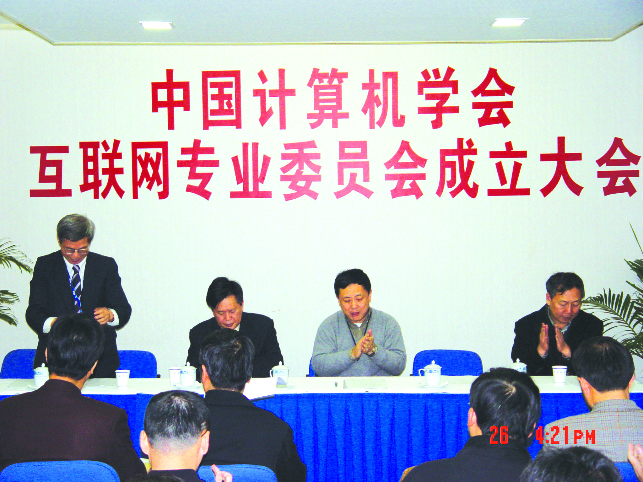 优德88(中国区)最新官方网站