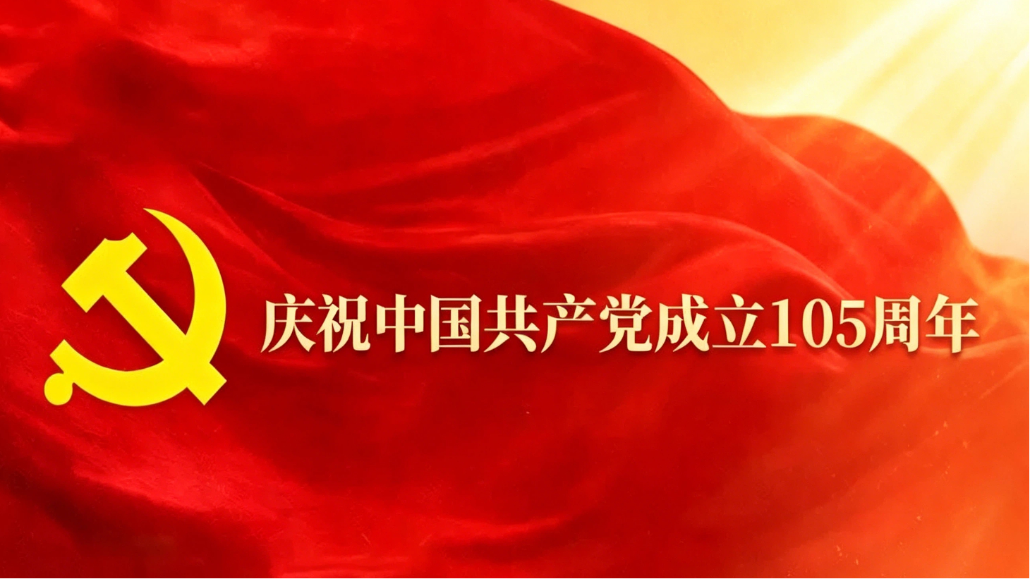 优德88(中国区)最新官方网站