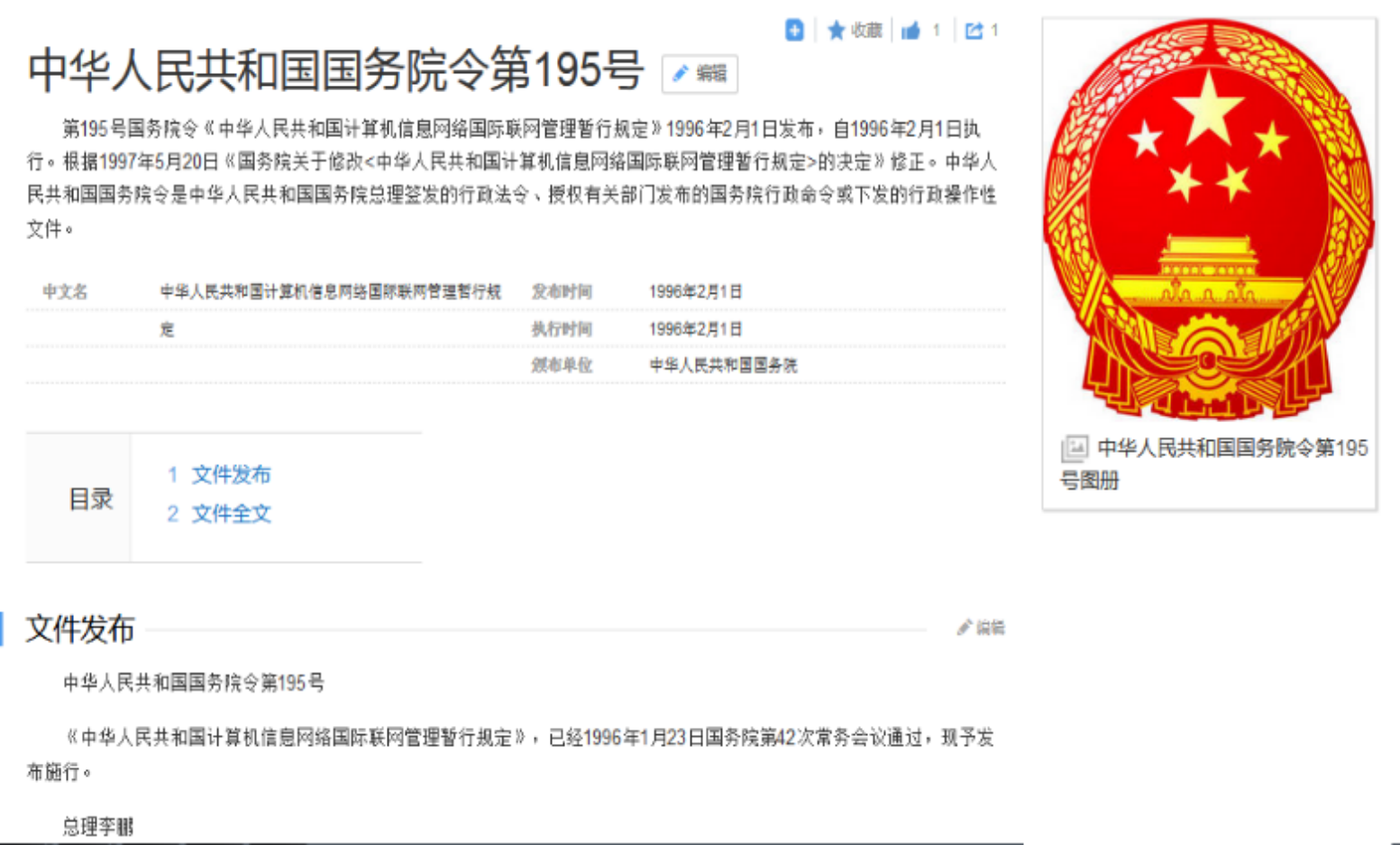 图片 7 图片 7