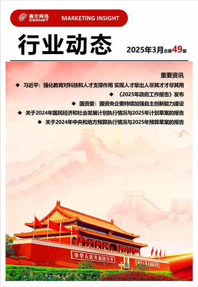 3月_副本